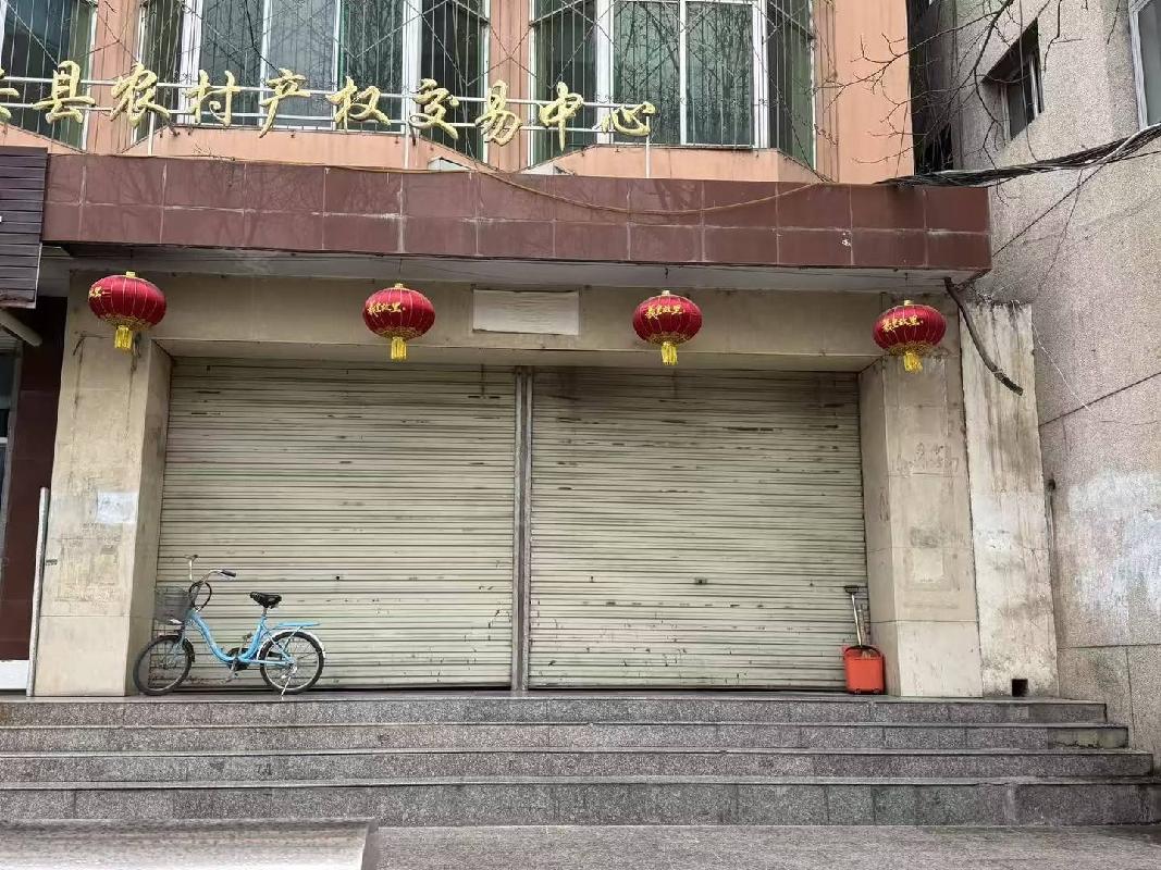 秦安县国有资产投资经营管理有限公司商铺转让公告