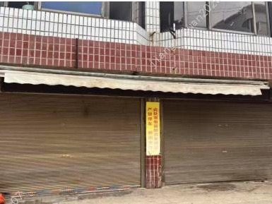标的4-岳阳平江县长寿街新兴路湖南黄金洞矿业有限公司旁原经营蔬菜批发的商铺招租（面积约53.46㎡）(二次挂牌)(国资监测编号GR2026HN1000694-2)