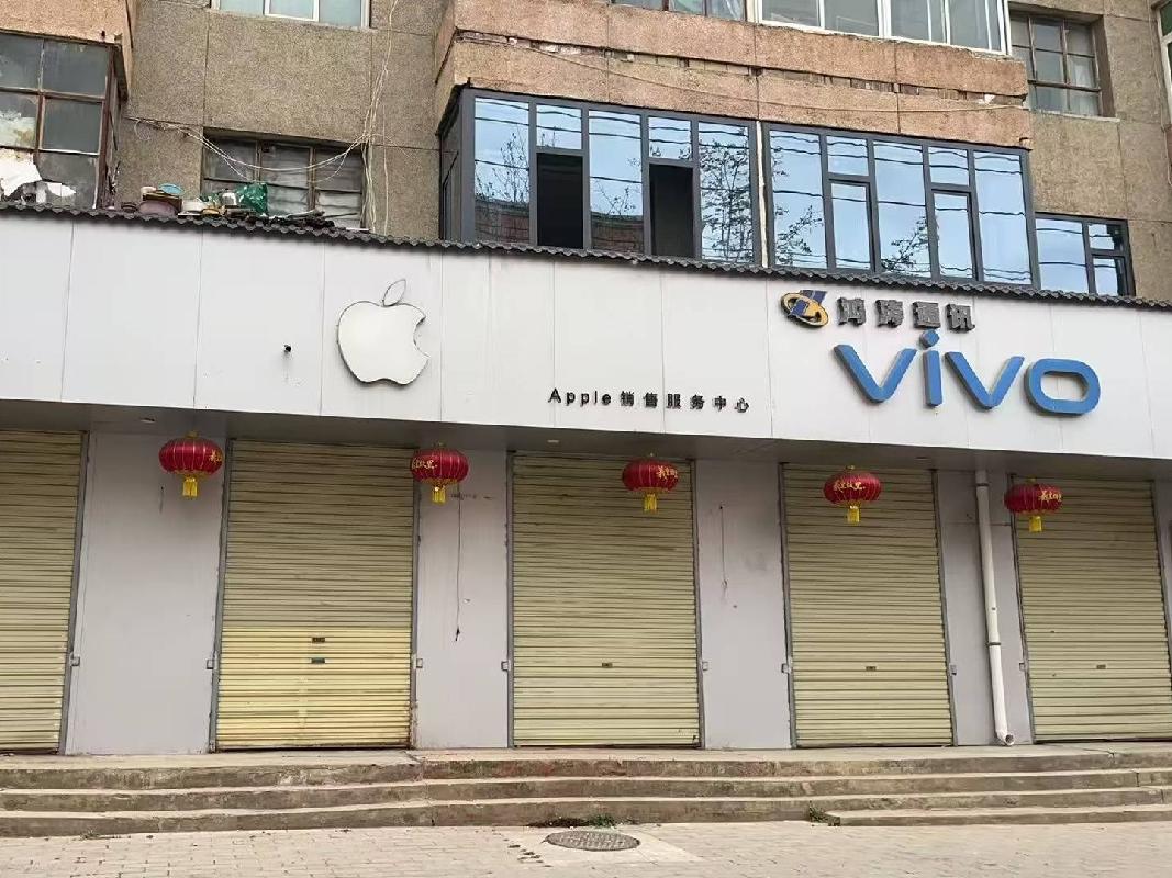 秦安县国有资产投资经营管理有限公司商铺转让公告