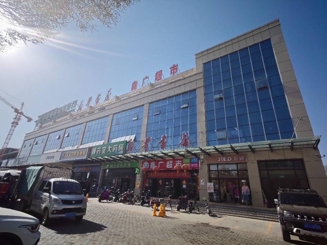 伊犁新华书店有限责任公司位于伊犁州尼勒克县文化路 11号一层5号商铺（总面积约371.64㎡）对外招租（租期三年）