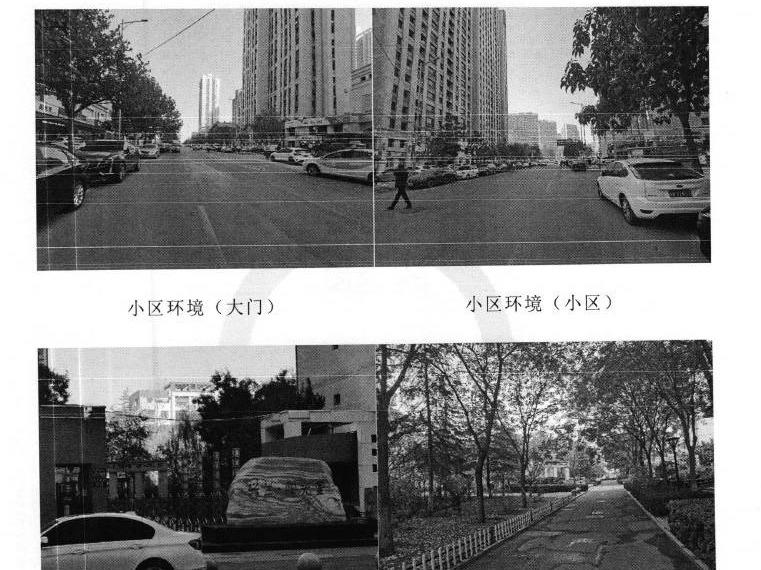 兰州市安宁区孔家崖街道孔家崖路402号第1单元24层2401室住宅房产转让公告