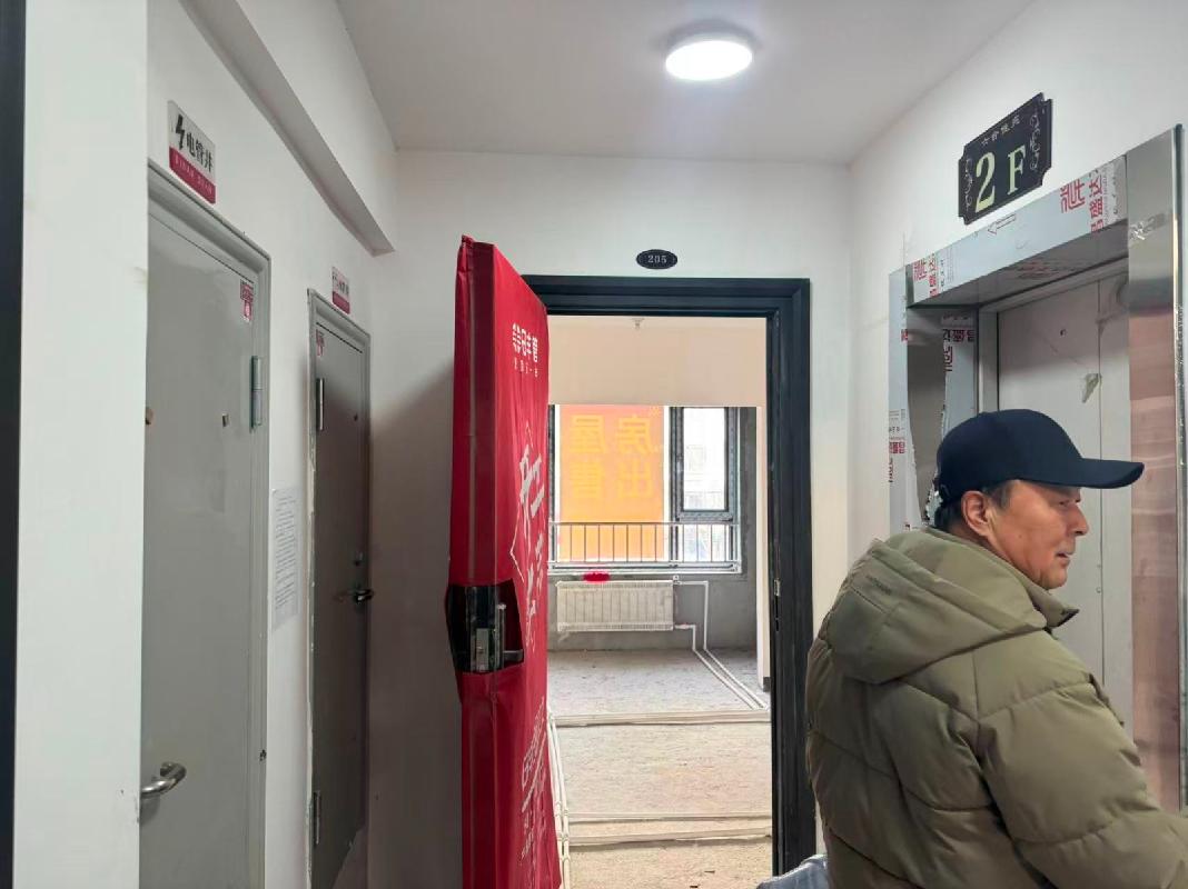 包头市青山区六合佳苑6号楼2单元205号房产转让（包头水投工程建设有限公司）(国资监测编号GR2026NM1002575)