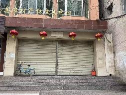 秦安县国有资产投资经营管理有限公司商铺转让公告