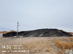 新疆交通投资（集团）有限责任公司塔城分公司转让一批废旧物资(国资监测编号GR2026XJ1000486)