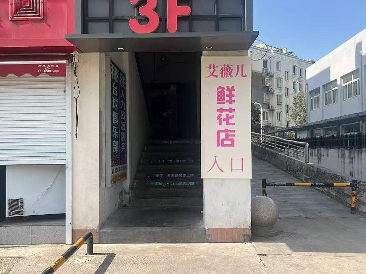 常州市钟楼区星港路36号星港苑29幢第三层西面部分招租公告