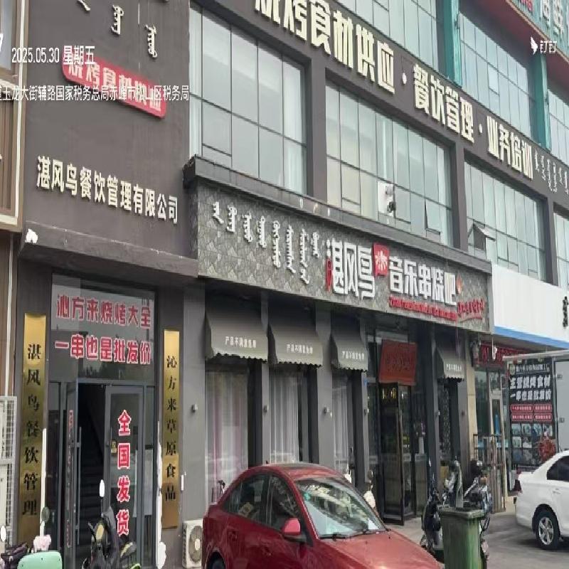 赤峰市松山区松山大街以南、滨河路以西、鸭子河路以东向阳小区六组团赤峰圣煜房地产4、5号楼02021商业用途房产出租项目