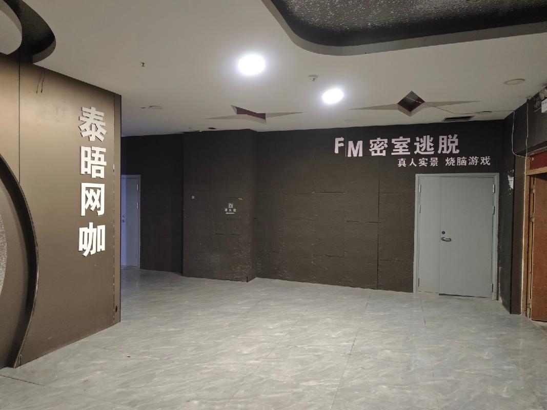 芜湖经济技术开发区香城湾S-01#楼301、302室商业用房出租公告(国资监测编号GR2026AH2000711)