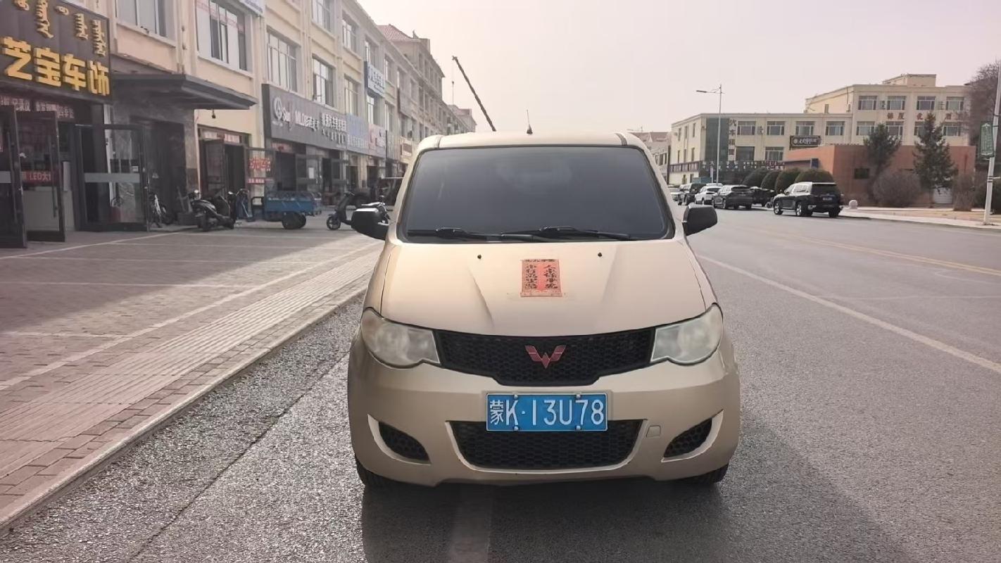 2台车辆打包转让（鄂尔多斯市东方鑫源公路经营有限公司）(国资监测编号GR2026NM1001438)