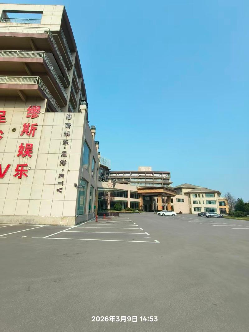江苏徐州丰县解放路东段北侧、经一路中段西侧原同仁居酒店招租项目公告(国资监测编号GR2026JS4001423-3)