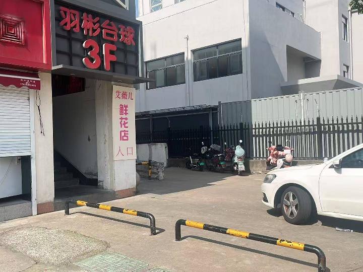 常州市钟楼区星港路36号星港苑29幢第三层西面部分招租公告