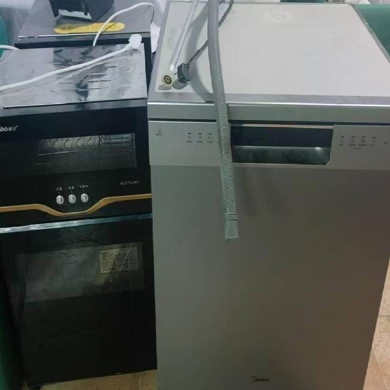 一批闲置报废资产(三次挂牌)