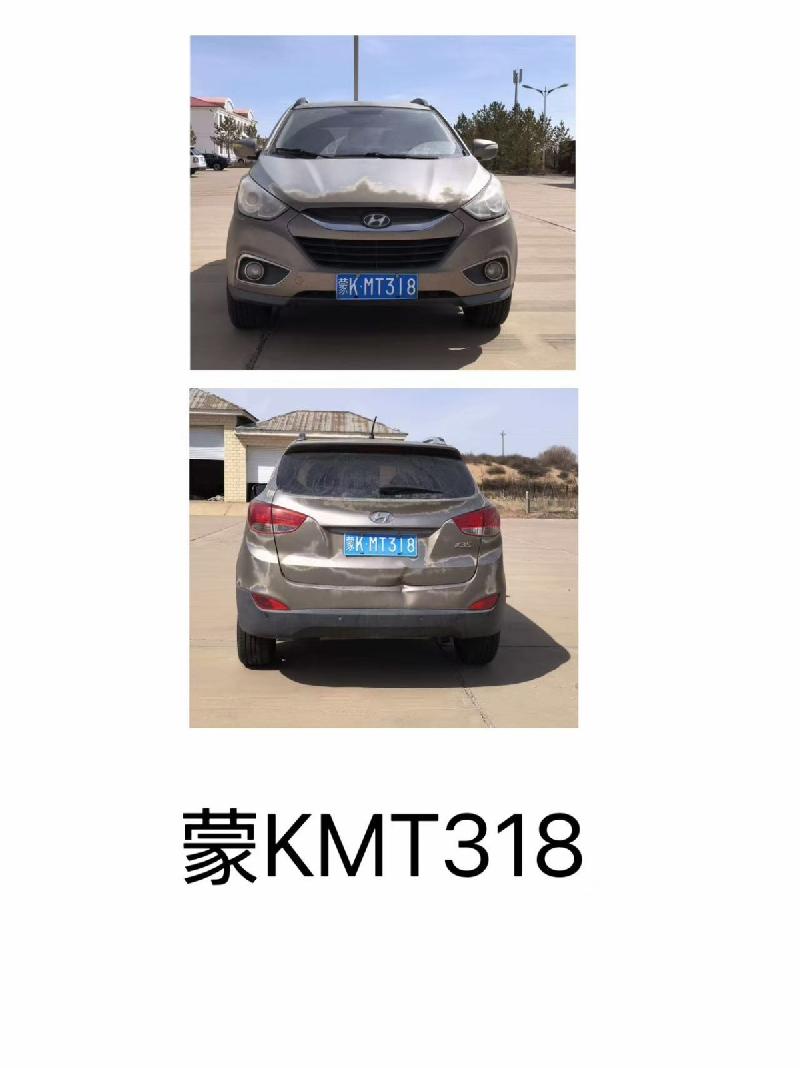 8台车辆打包转让（乌审旗高等级公路建设开发有限公司）(国资监测编号GR2026NM1001436)