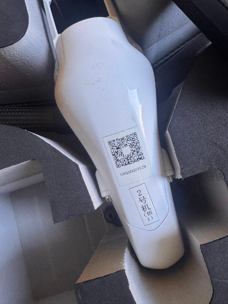 小型无人机、无人机载航拍相机、稳相仪一批废旧资产转让（内蒙古电力（集团）有限责任公司航检分公司）	(国资监测编号GR2026NM1001426)