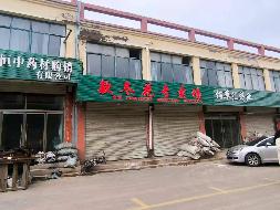 甘肃省陇西县首阳镇南门村中药材交易市场18号楼部分房产转让公告