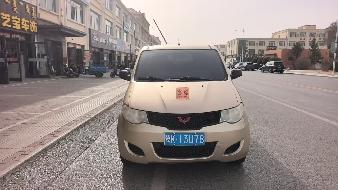 2台车辆打包转让（鄂尔多斯市东方鑫源公路经营有限公司）(国资监测编号GR2026NM1001438)