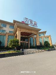 江苏徐州丰县解放路东段北侧、经一路中段西侧原同仁居酒店招租项目公告(国资监测编号GR2026JS4001423-3)