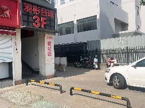 常州市钟楼区星港路36号星港苑29幢第三层西面部分招租公告