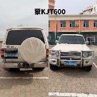 8台车辆打包转让（乌审旗高等级公路建设开发有限公司）(国资监测编号GR2026NM1001436)
