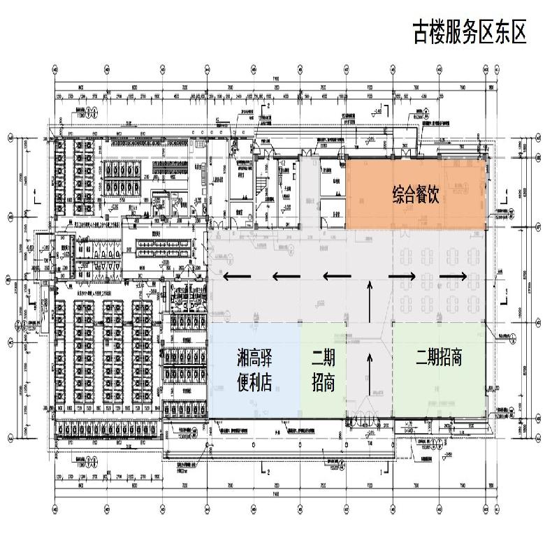 呼北高速公路古楼服务区综合餐饮（含中餐、综合小吃、粉面）项目场地出租