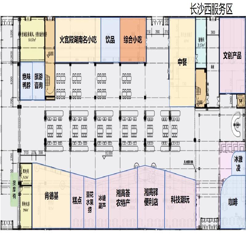 G5517长常北线高速公路长沙西服务区综合小吃湖南高速服务区商户资源品牌库库内比选项目