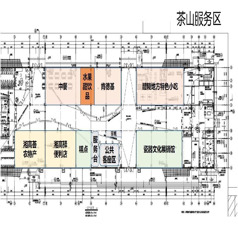 醴娄高速公路茶山服务区水果甜饮品项目场地出租(二次挂牌)(国资监测编号GR2026HN1000714-2)