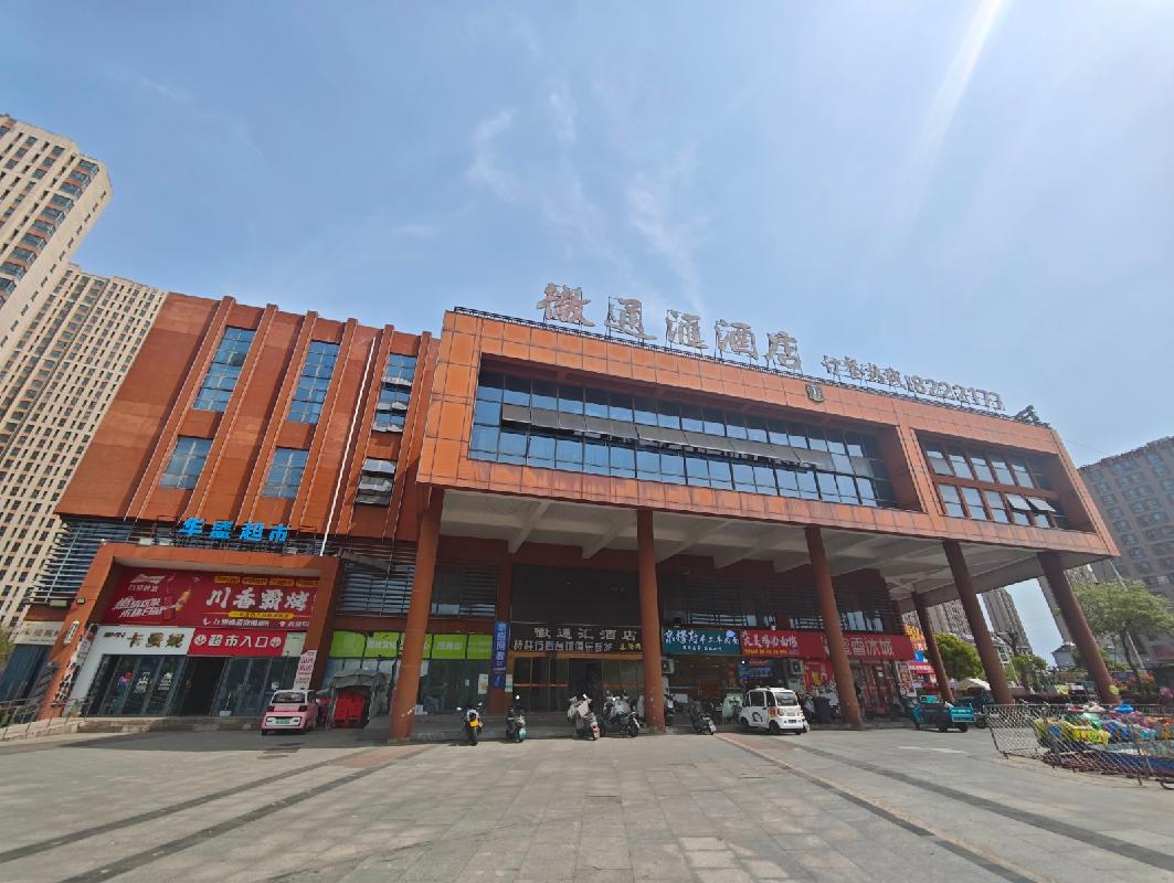 芜湖经济技术开发区香城湾S-01#楼305、306室商业用房出租公告