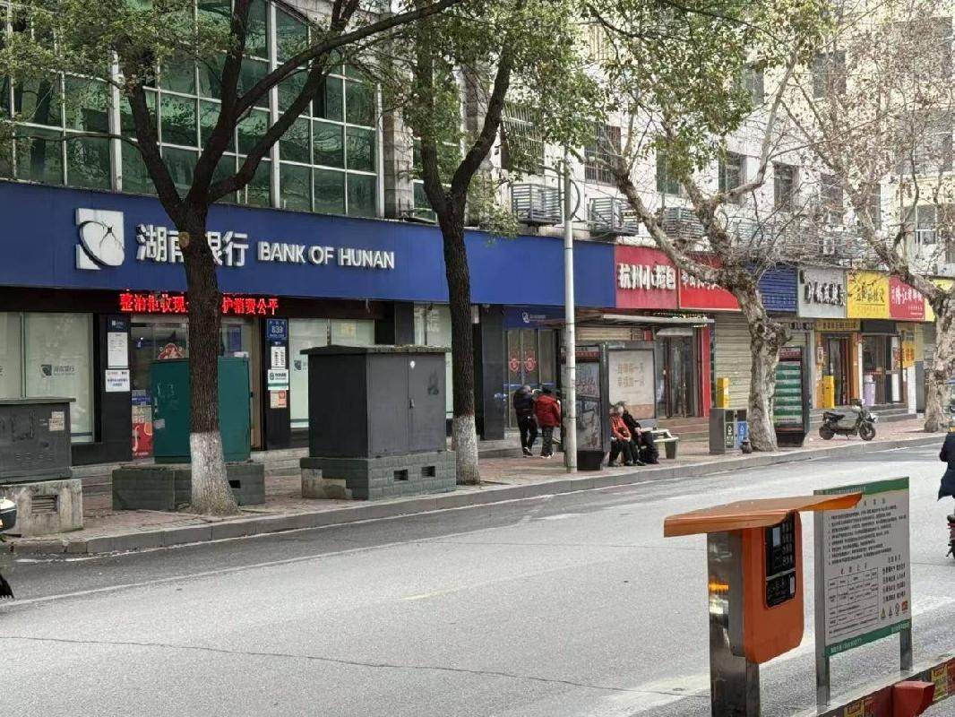 湖南银行株洲分行部分门面招商公告