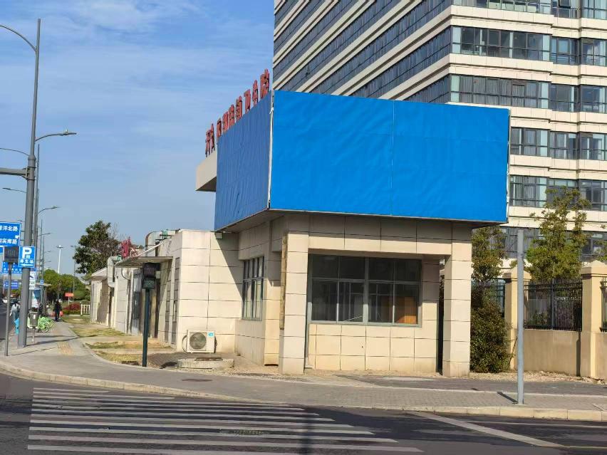 [常州市]郑陆镇卫生院彩钢板广告牌使用权招租公告