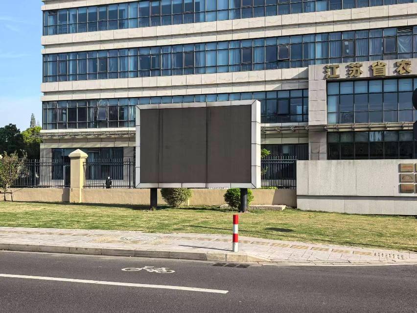 [常州市]郑陆镇卫生院户外LED广告牌使用权招租公告