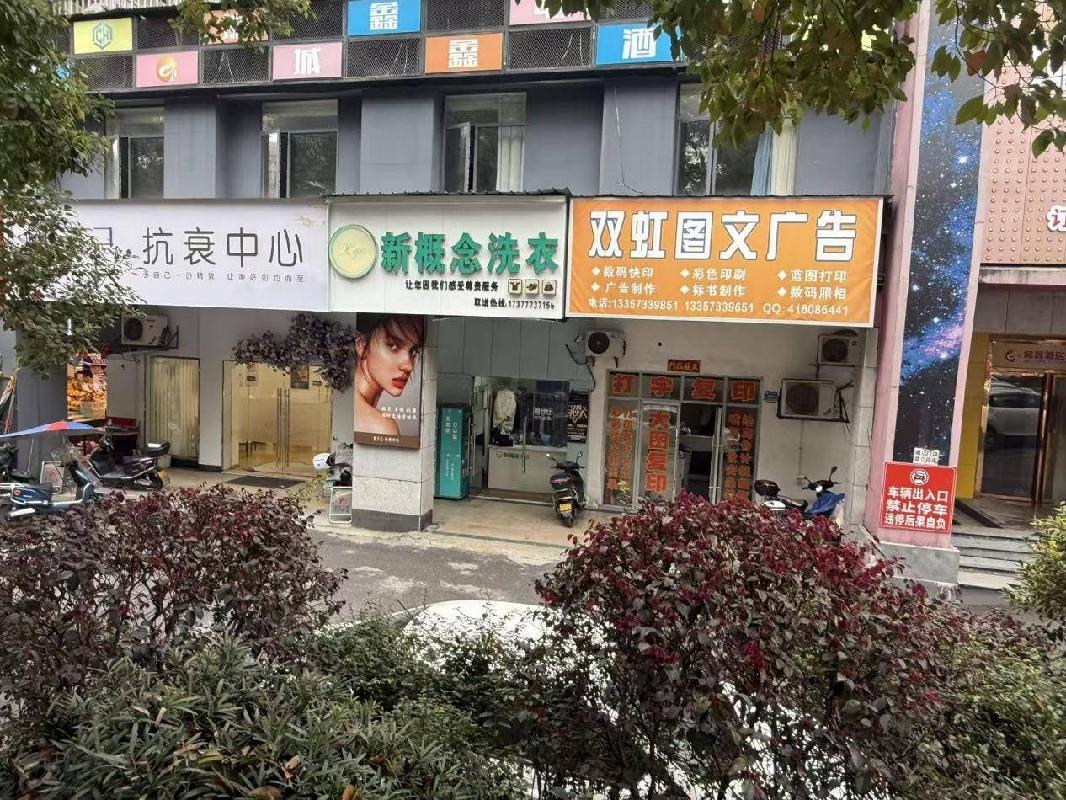湖南银行株洲分行部分门面招商公告