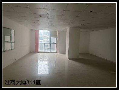 淮安经济技术开发区都市嘉源5#楼（淮商大厦）314室办公用房招租公告