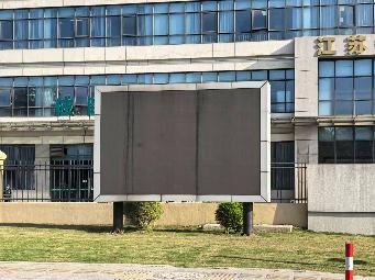 郑陆镇卫生院户外LED广告牌使用权招租公告