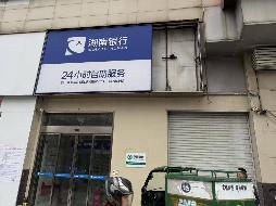 湖南银行株洲分行部分门面招商公告