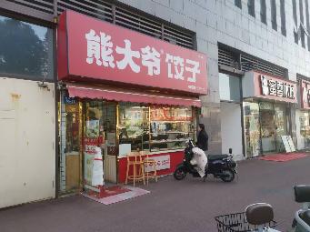 江苏省常州市钟楼区勤业路155号勤业菜市场外铺W03招租公告