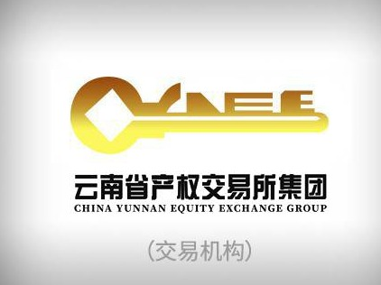 昭通机场2026年货站、按摩椅商业点位和停车场商业资源招租