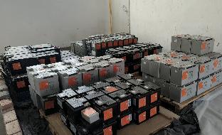中国石油天然气股份有限公司独山子石化分公司转让所属一批废旧蓄电池(国资监测编号GR2026XJ1000502)