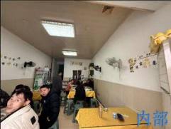 常州市大明蓝山湖苑14幢5号招租公告