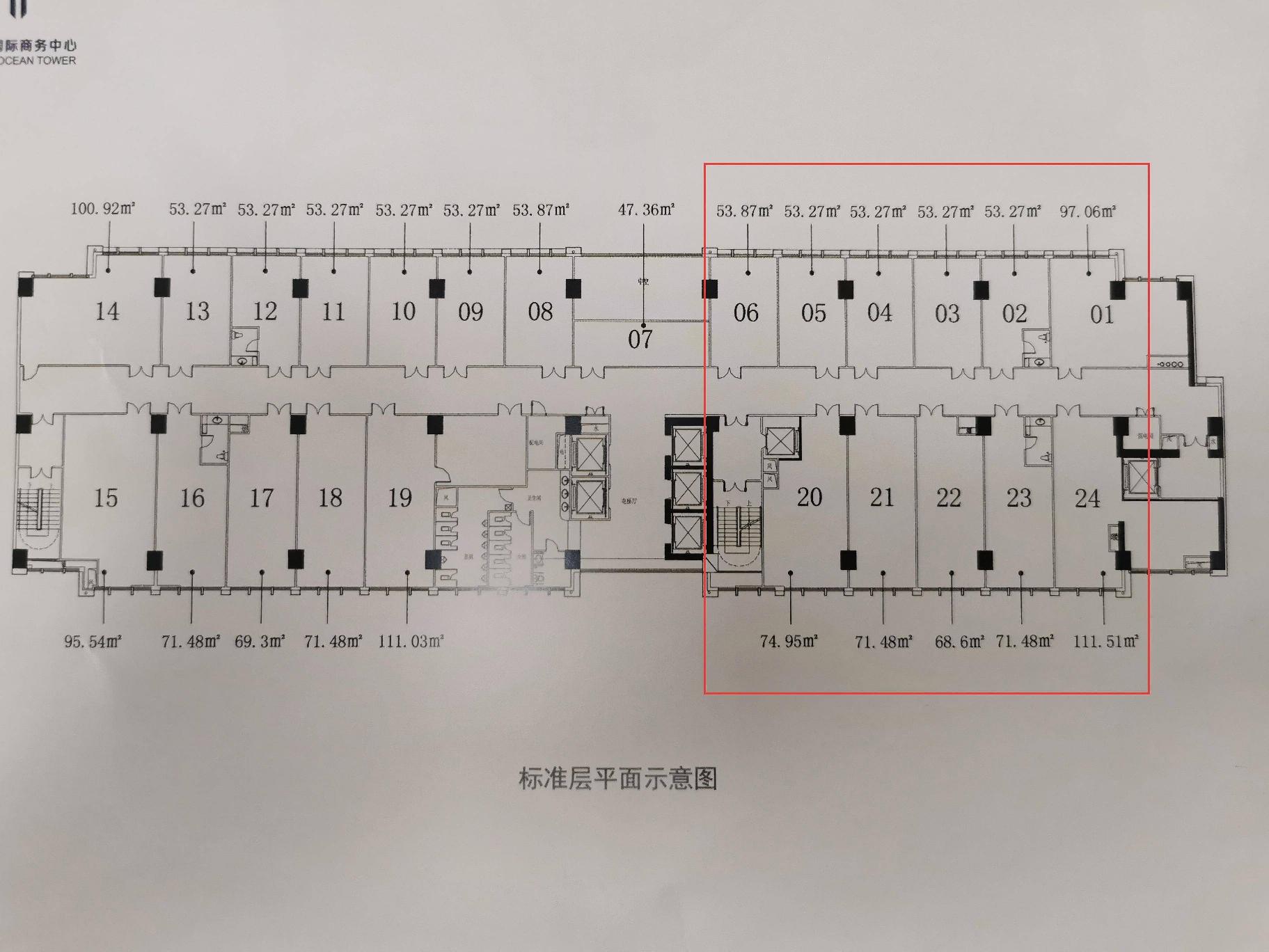 南京市鼓楼区清江南路7号越洋国际写字楼16层11间办公室招租公告
