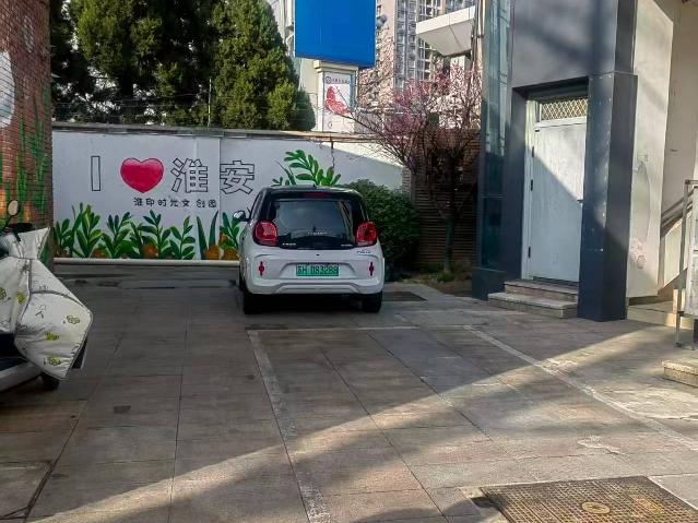 淮印时光文创园停车系统车位年租金出租底价项目招租公告