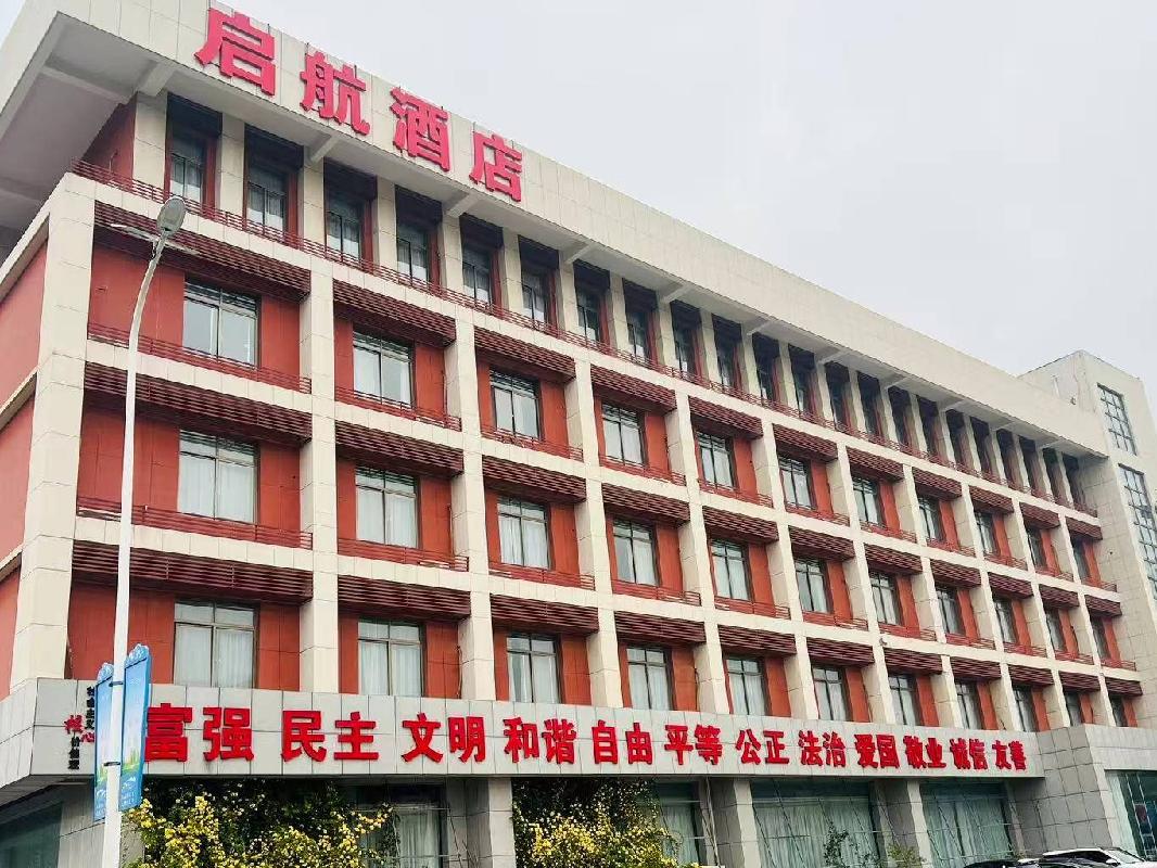 江苏省连云港中等专业学校校内19号楼以及北侧部分附属用房整体招租
