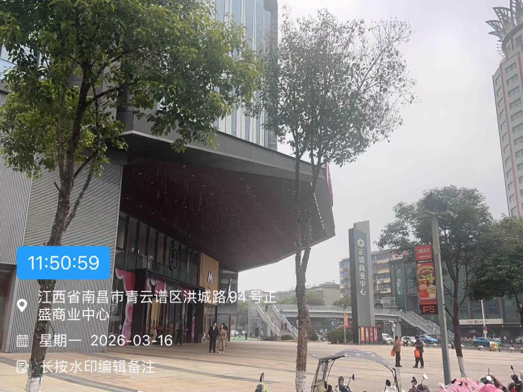 九江银行股份有限公司南昌分行持有的江西正盛时代置业有限公司等三户不良债权转让项目