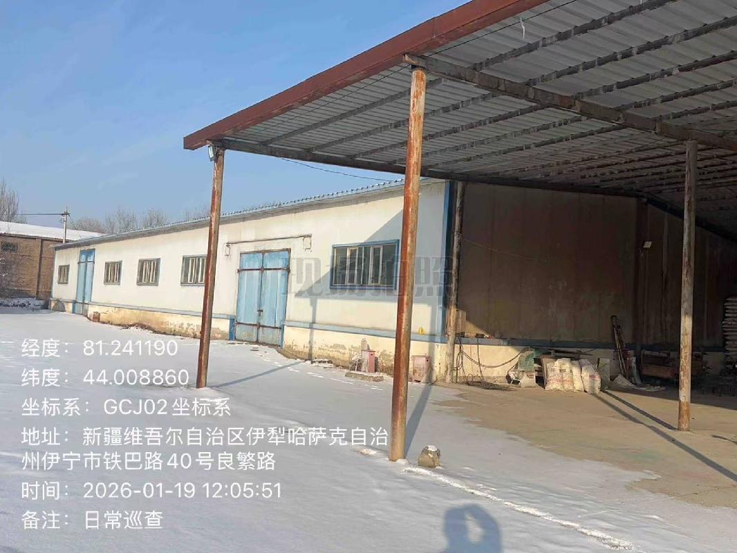 可克达拉市兴达公司位于可克达拉市66团良繁场社区幸福街9巷5号晒场及附属建筑物对外招租