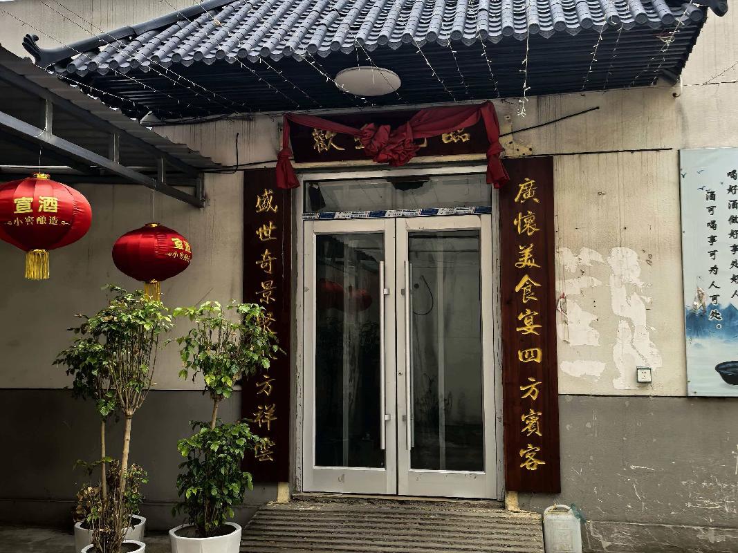 江苏徐州新沂市新安街道新安路74号商业房地产（原万达卫生室）招租项目(二次挂牌)公告(国资监测编号GR2026JS4001438-2)
