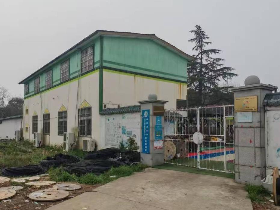 芜湖市弋江区龙湖街道高岗埠村原五联幼儿园房屋出租公告