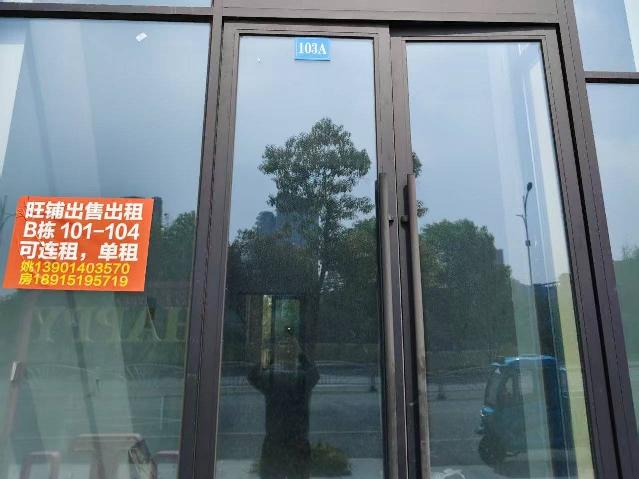 滨河商业街B栋103A招租公告
