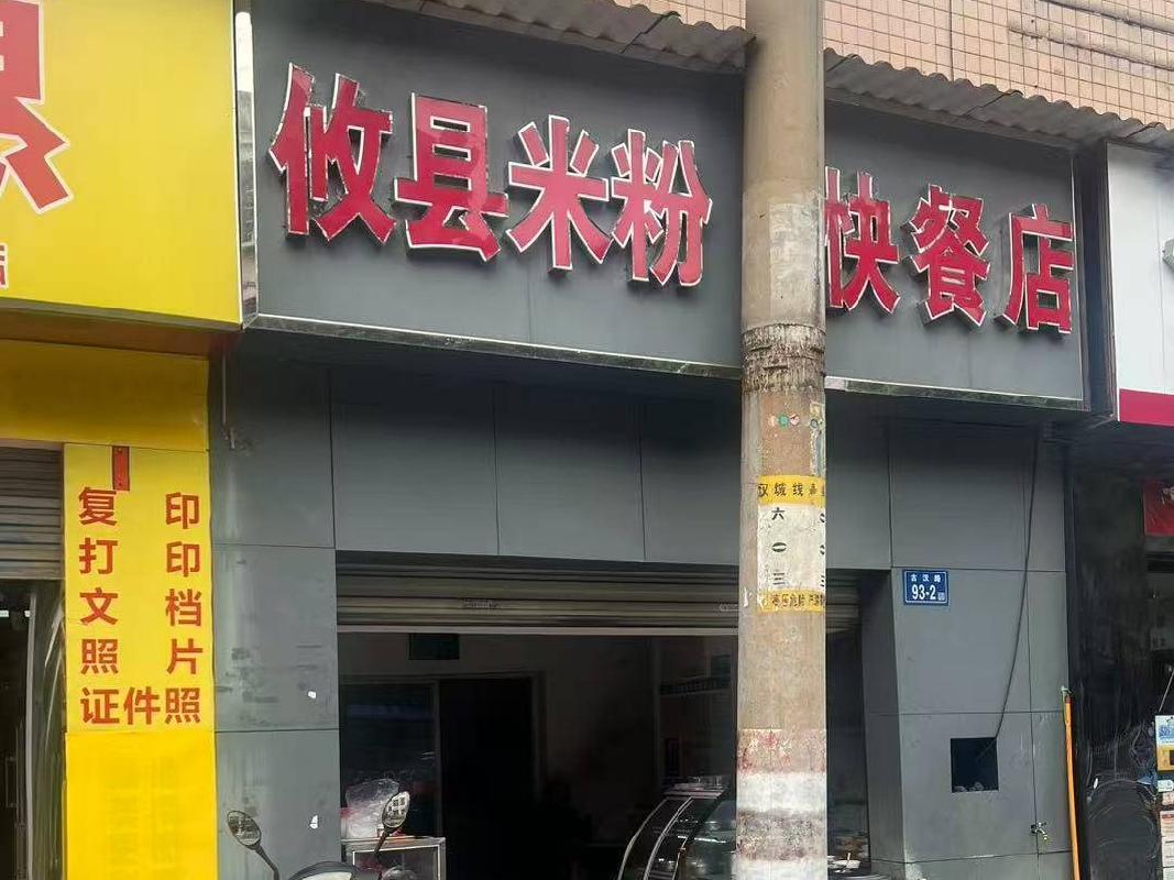 湖南省长沙市芙蓉区省老干部事务中心北段古汉路93-2商业房产招租(国资监测编号GR2026HN1000732)