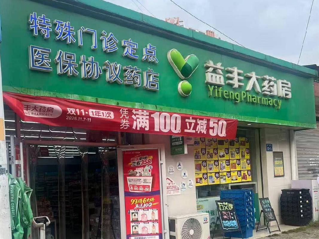 湖南省长沙市芙蓉区省老干部事务中心北段古汉路93-8号商业房产招租(国资监测编号GR2026HN1000738)