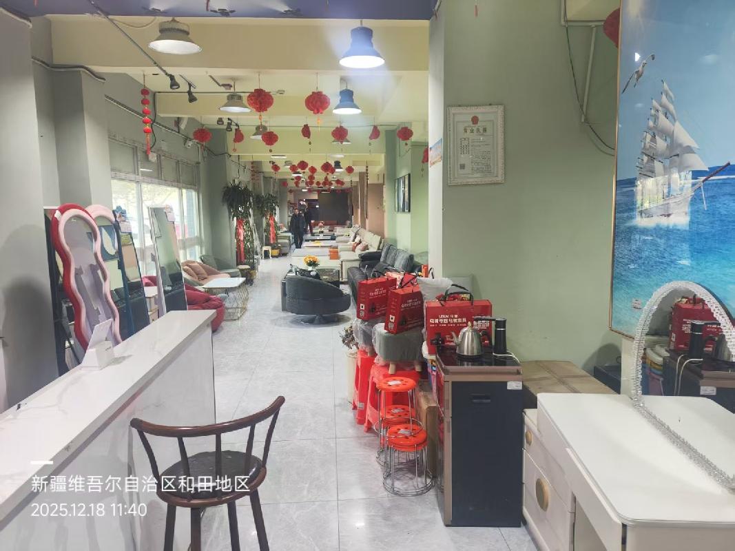 新疆玉城实业发展集团有限公司转让位于和田市城北小区、玉苑小区43套商铺（第二批）(二次挂牌)