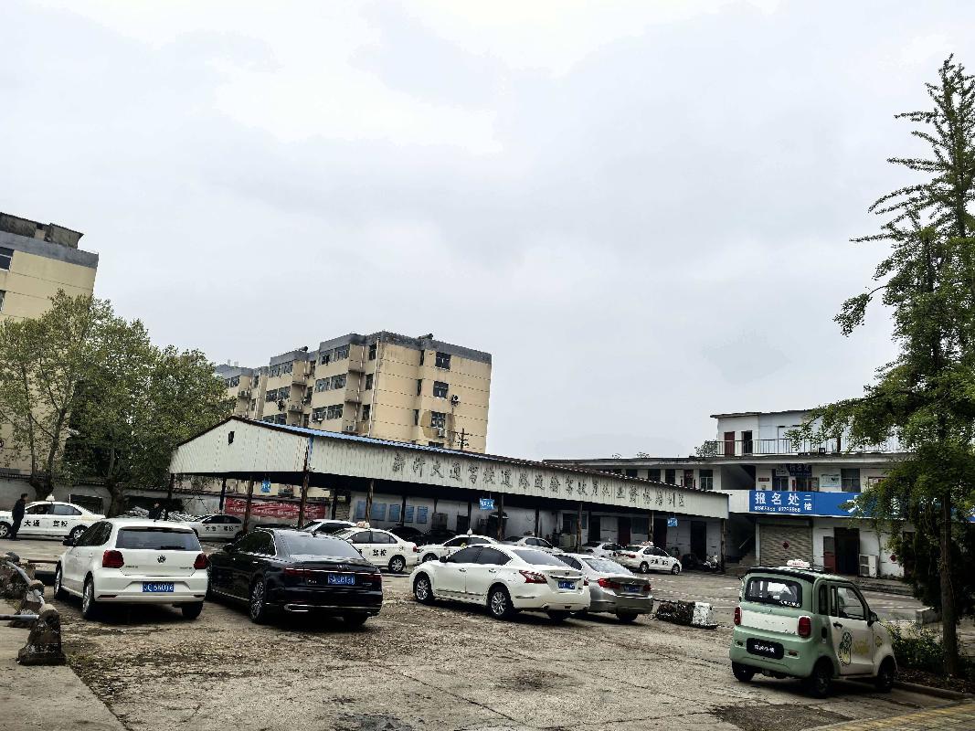 江苏徐州新沂市新安街道新安路74号大通驾校院内资产招租项目公告(国资监测编号GR2026JS4001440)