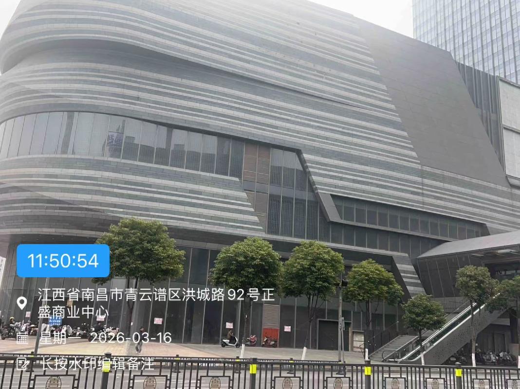 九江银行股份有限公司南昌分行持有的江西正盛时代置业有限公司等三户不良债权转让项目